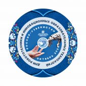 Курские ученые представят свои разработки в области робототехники в Узбекистане