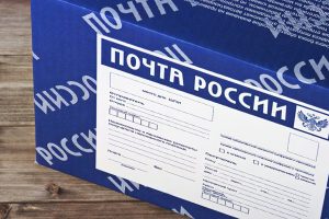 Посылки дождутся получателей