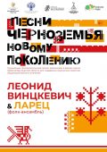 Джазовые концерты пройдут в ПВР Курской области