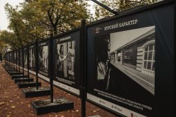В центре Москвы открылась фотовыставка «Курский характер»