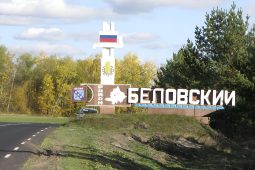 Три человека ранены в результате атаки украинского дрона в Беловском районе