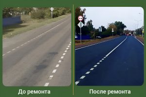 Дорожники соединили районы
