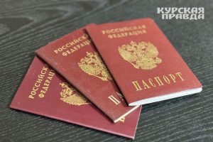 Курский суд подтвердил прекращение гражданства мужчины после приговора по делу о наркотиках