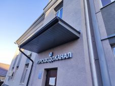 «Курскводоканал» получит деньги из городского бюджета