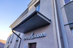 Оплату воды пересмотрят