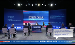 Куряне отправили на прямую линию Александра Хинштейна почти 2700 обращений