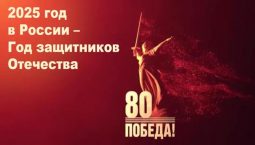 В Курске в Год защитника Отечества проведут десять тематических мероприятий