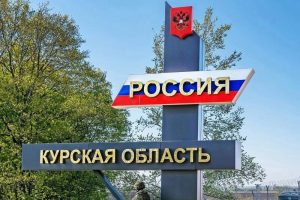 Минэнерго РФ поддержит Курскую область в подготовке к 1000-летию