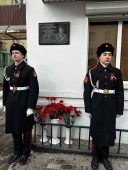 Курскому ветерану Семёну Грецову открыли мемориальную доску в Старом Осколе