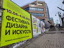 В Курске в 16-й раз пройдёт полуфинал конкурса «Русский силуэт»