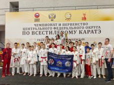 Куряне завоевали 31 медаль на первенстве ЦФО по всестилевому каратэ