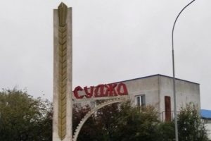 Суд в Курской области признал погибшей мать троих детей из Суджи