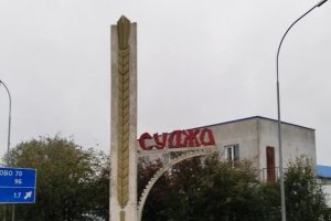 В Судже Курской области при атаке дрона ранен 66-летний мужчина