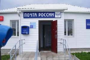 Расскажите о своём почтальоне