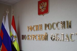 Президент помиловал жительницу Курской области