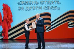 В Курске завершился «Георгиевский сбор»