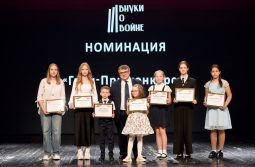 В Курске наградили победителей международного конкурса «Внуки о войне»