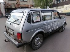 Народный фронт доставил в Курскую область гуманитарный груз из Тюмени