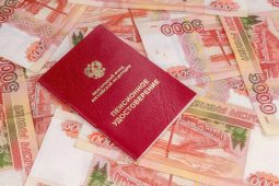 Более 2,6 тысячи многодетных матерей-пенсионерок в Курской области получат надбавку к пенсии с 2026 года