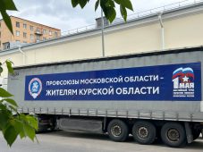 В Курскую область привезли 60 тонн гуманитарной помощи