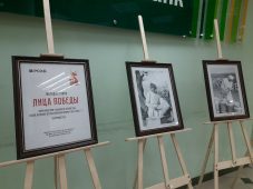 В Курске организовали фотовыставку «Лица Победы»