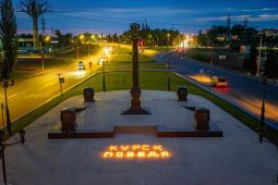 На мемориале «Курская дуга» прошел флешмоб к 80-летию Победы