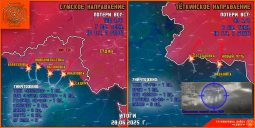 Четыре попытки прорыва ВСУ в Курскую область провалились 28 июня