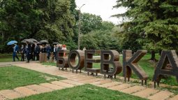 В Курске на «Боевке» появится беговой центр и площадка для воркаута