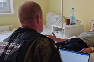 СК РФ выясняет обстоятельства атаки украинского дрона на жителя Курской области