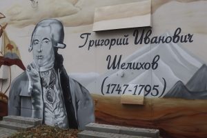 Курский парадокс Григория Шелихова