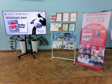В Курске презентовали книгу «Братство дзюдо»