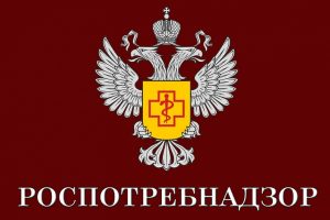 Роспотребнадзор откроет двери для бизнеса