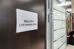 Наркозависимые из Курска могут получить социальную поддержку