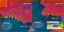 Армия России остановила попытку прорыва ВСУ в Курскую область в районе Бессаловки