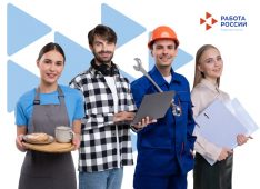 Безработные куряне могут выбрать одну из 35 образовательных программ в ЦЗН