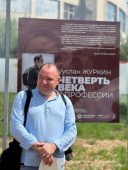 На Полугоре открылась выставка талантливого курянина Руслана Журкина