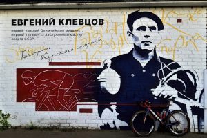 Первый олимпиец