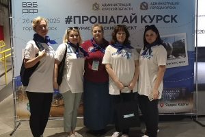 «Прошагали» Курск