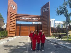 Курская семья побывала на форуме в Центре знаний «Машук»