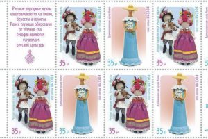 Курские наряды появились на марках