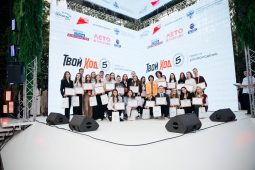 Десять курских студентов победили в конкурсе «Твой Ход»