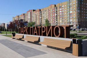 Глава курской Дирекции по особо охраняемым природным территориям отстранен от должности