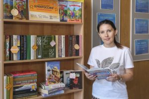 Передай книгу по кругу