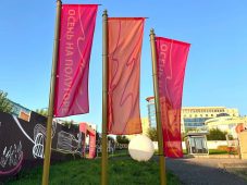 В Курске площадка «Полугора» поменяет цвет