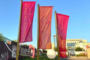 «Полугора» меняет цвет