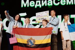 Семья из Курской области вошла в ТОП-10 лучших МедиаСемей России