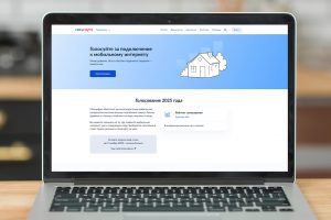 Долой цифровое неравенство!