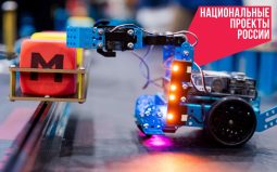 Куряне могут записать детей в центры допобразования через «Госуслуги»