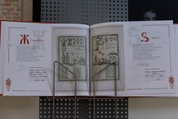 В Курске ищут место для памятника «Букварю»