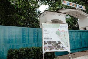 Благоустройство пересмотрят